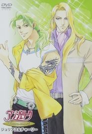 アンジェリーク Twinコレクション