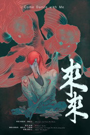 Poster for Come Dance With Me