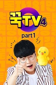 Season 4
