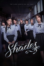 Shades (2026)