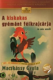 Poster The Cockerel's Diamond Coin 1951