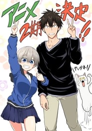 Uzaki-chan wa Asobitai!: Sezon 2