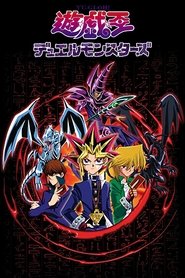 Yu-Gi-Oh! Duel de Monstres s01 e0217