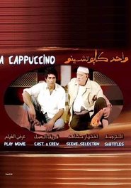 Poster Wahid kabtshinu 2005