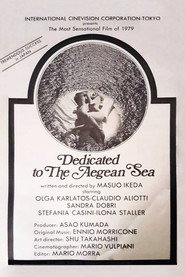 Dedicated to the Aegean Sea