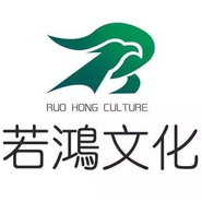 Logo for Ruo Hong Culture