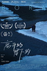 离开的，留下的