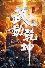 Martial Universe