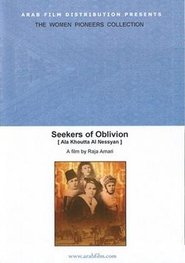 Poster Seekers of Oblivion 2004