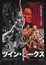 リミテッド・イベント・シリーズ