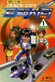 Track City (2000) Track City (2000)