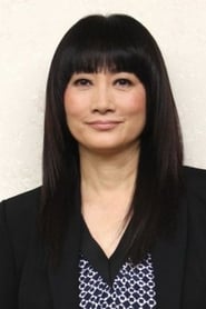 Kimiko Yo