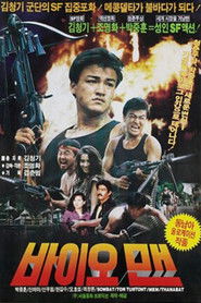 Poster Bioman 1989