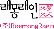 Raemongraein