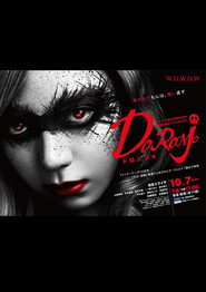 Doronjo poster