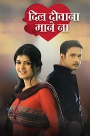 Dil Deewana Mane Na Episode Rating Graph poster