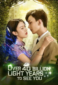 Over 40 Billion Light Years to See You (2021)