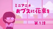 Mini anime #01