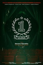 Poster Prva uloga