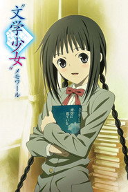 ملصق مسلسل Book Girl: Memoire