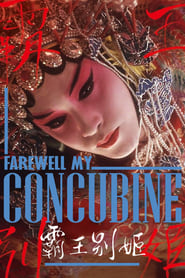 Poster van Farewell My Concubine