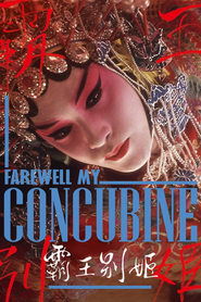 Farewell My Concubine movie