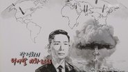 Episode 280