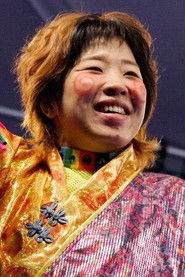 Kaori Yoneyama photo 2