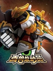 Poster for 百兽总动员