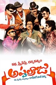 Poster Katha Screenplay Darsakatvam Appalaraju 2011