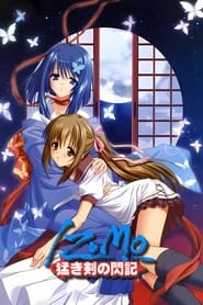 Izumo: Flash of a Brave Sword постер