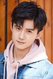 Profile picture of Liu Yinhao who plays Chen Qinghe
