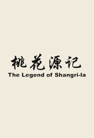 Poster The Legend Of Shangri-La 2006