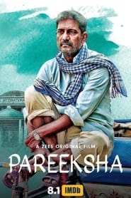 Poster परीक्षा - एक आखिरी इम्तिहान