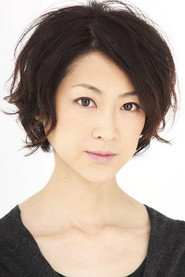 Erika Mabuchi