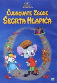 Lapitch the Little Shoemaker (2002)