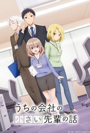 Uchi no Kaisha no Chiisai Senpai no Hanashi Temporada 1 Capitulo 5