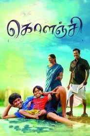 கொளஞ்சி poster