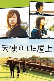 Poster Tenshi Rooftop 2008