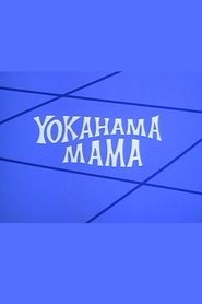 Poster Yokahama Mama 1972