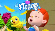 Episode 18