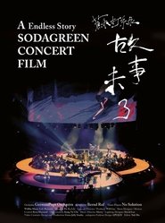 A Endless Story Sodagreen Concert Film 2015) A Endless Story Sodagreen Concert Film 2015 (2015)