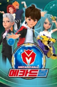 Mecard Ball s01 e01