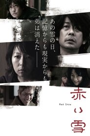 赤い雪 poster