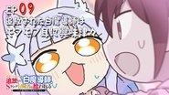 Mini Anime #09