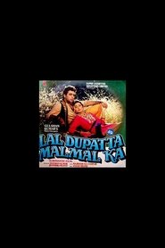 Laal Dupatta Malmal Ka (1989) Bollywood Hindi