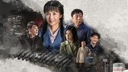 The Story of Zheng Yang Gate en streaming