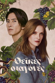 &Theta;&epsilon;ϊ&kappa;έ&sigmaf; &Sigma;&tau;&alpha;&gamma;ό&nu;&epsilon;&sigmaf;