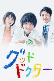 Good Doctor streaming VF - wiki-serie.cc