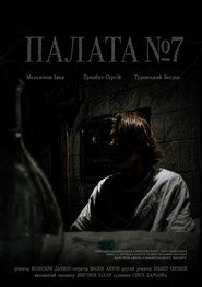 Poster Ward #7 2026